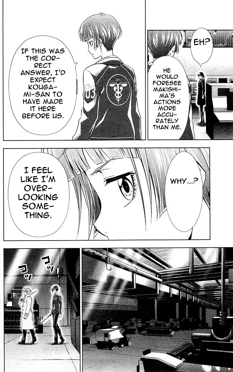 Kanshikan Tsunemori Akane Chapter 24 7